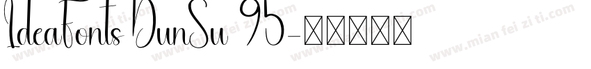IdeaFonts DunSu 95字体转换